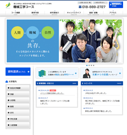 制作イメージ