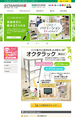 制作イメージ